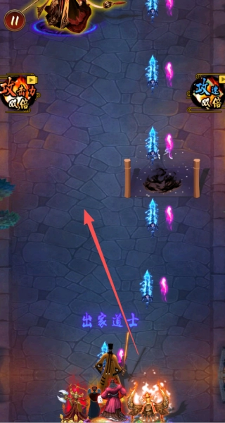 道士打僵尸成仙手机最新版