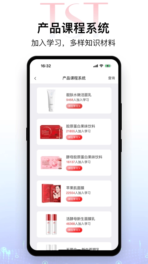 会员专享手机版