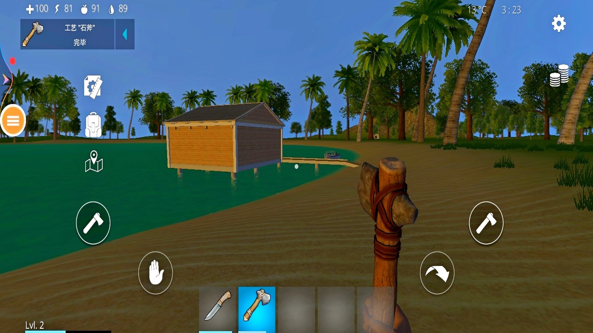 海岛求生游戏官方最新版