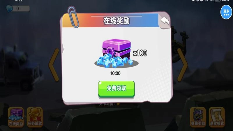 僵尸射击双人求生安卓版