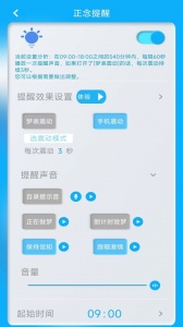 同学快起床最新版图3