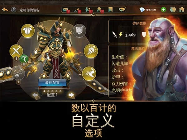 地牢猎手5手游版图4