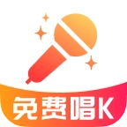 全名唱K软件官方最新版