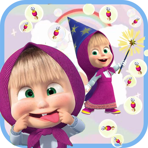 玛莎与熊魔法师游戏完整版