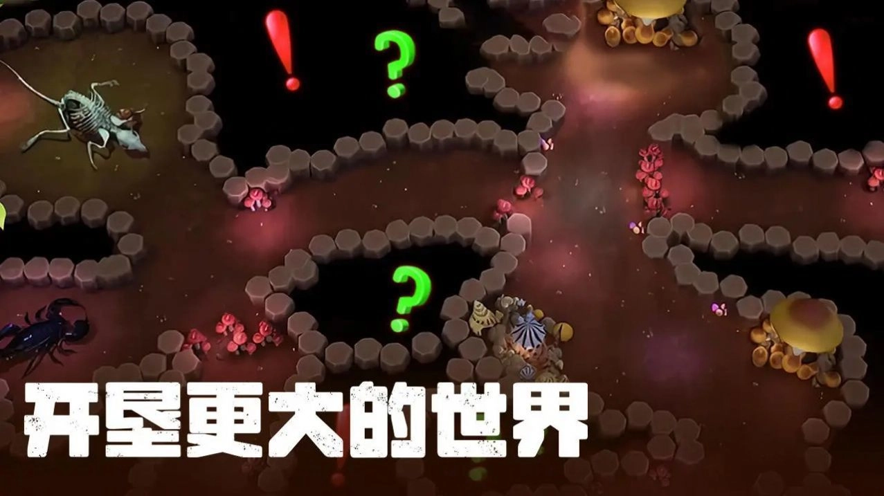 蚂蚁打不过游戏最新版