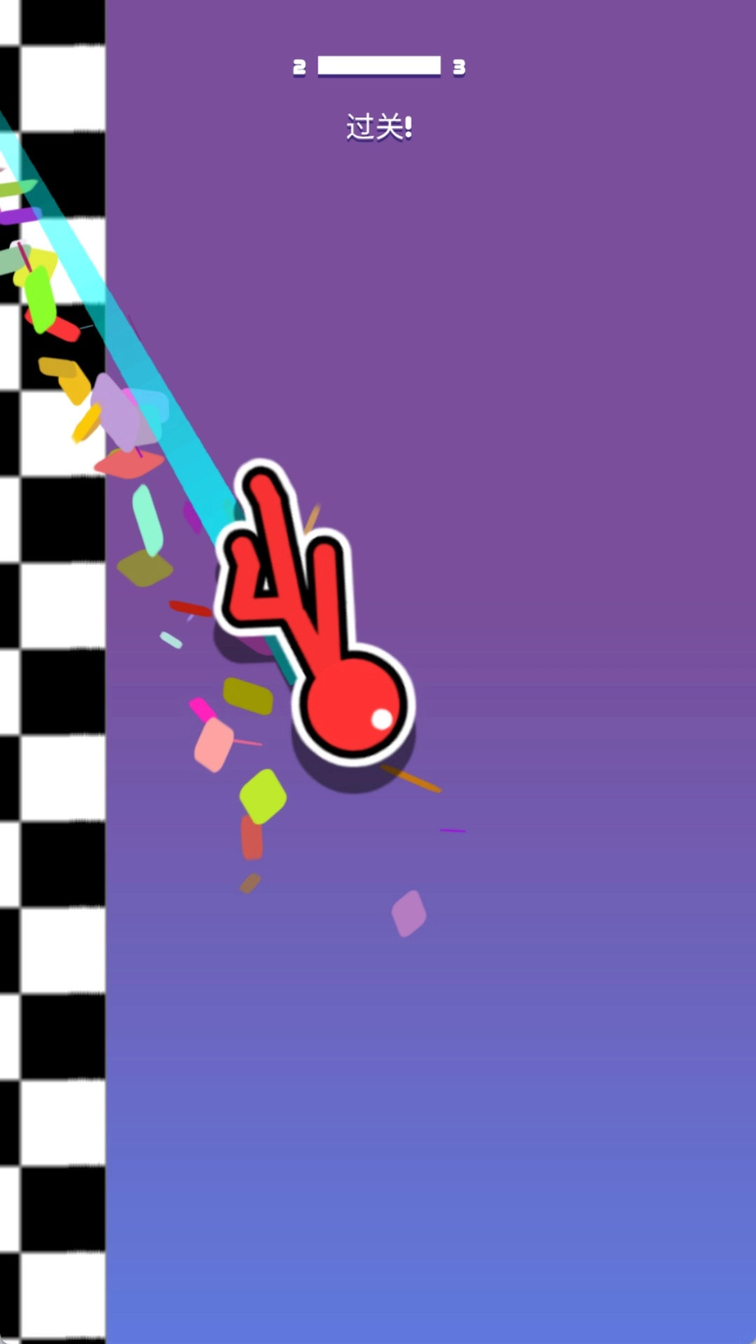 创意轨迹手游版