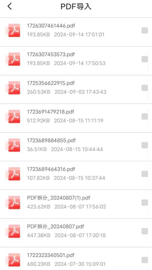 识别图中文字安卓直装版