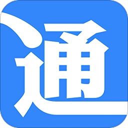 通行客最新版
