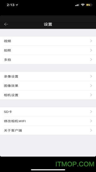 XTUGO安卓官方版图2
