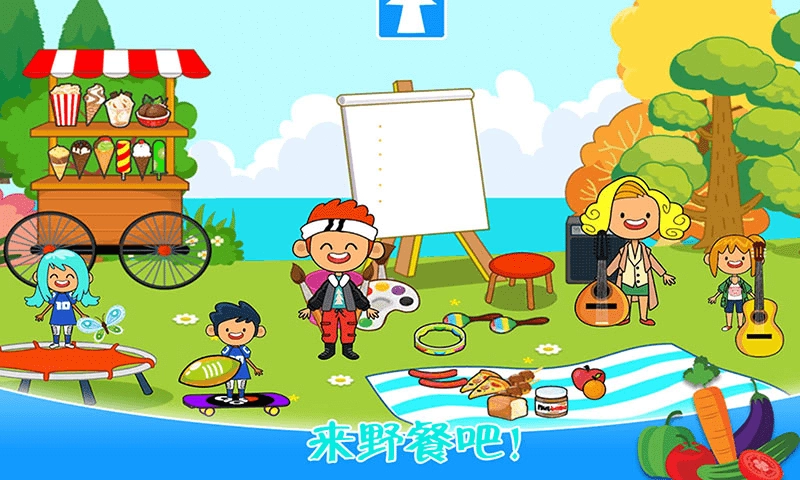 迷你城镇农场乐园游戏纯净版