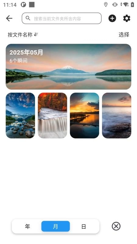 索仕图私有云官方正版