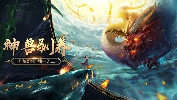 山海之墟游戏正版