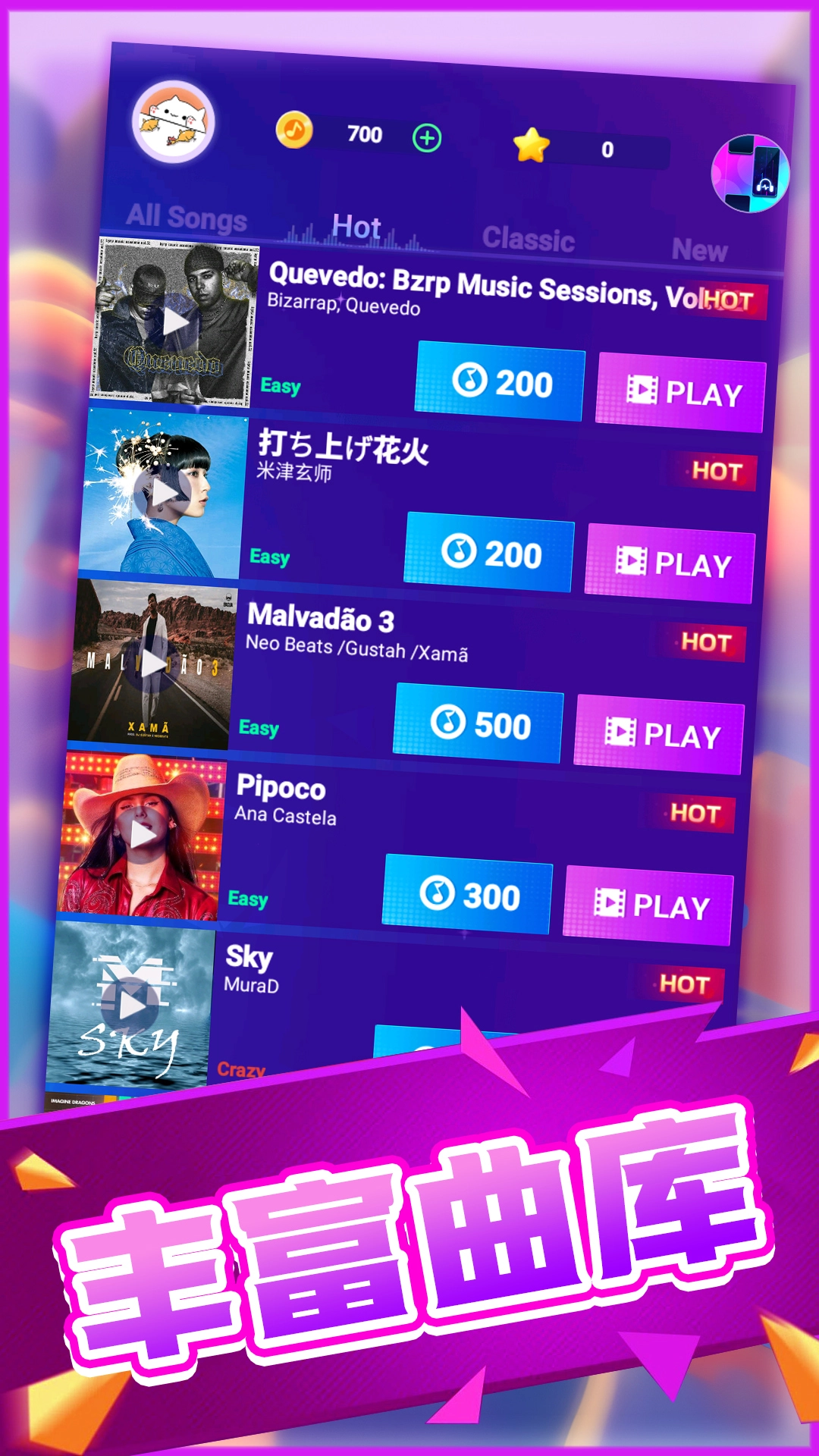 炫彩钢琴块正版