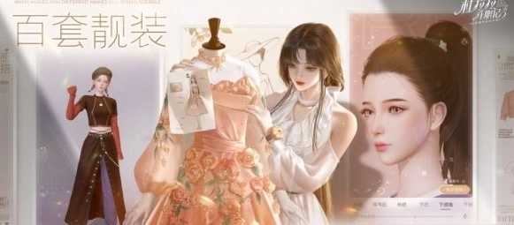 杜拉拉升职记正版安装包下载