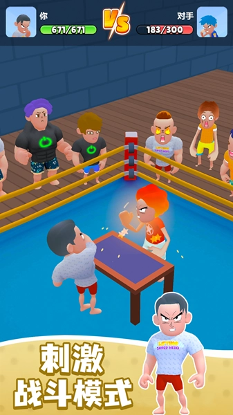 热血运动场最新版