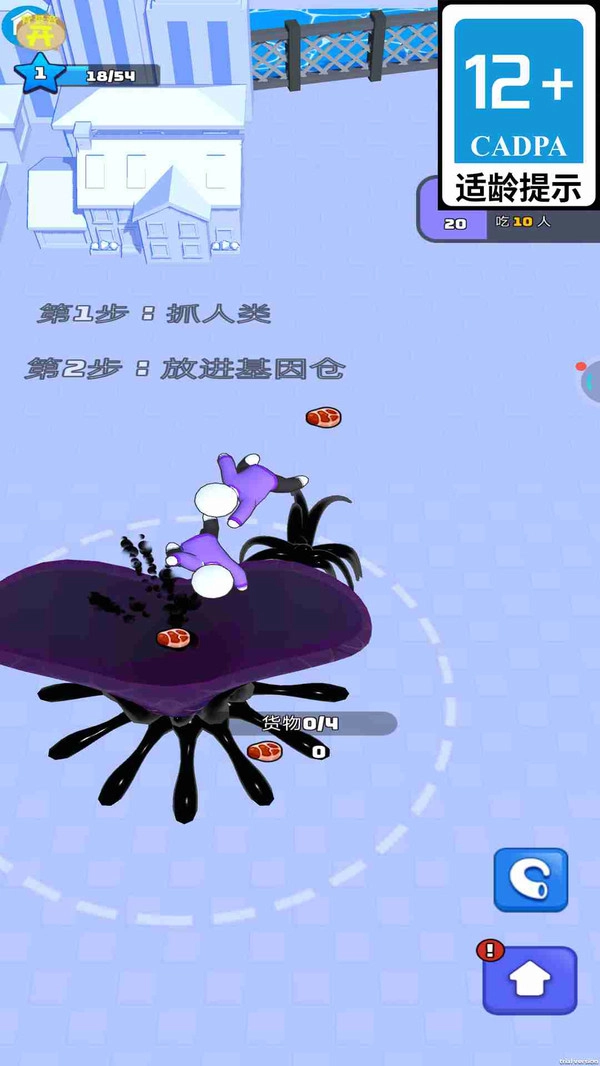 变异虫争霸游戏纯净最新版