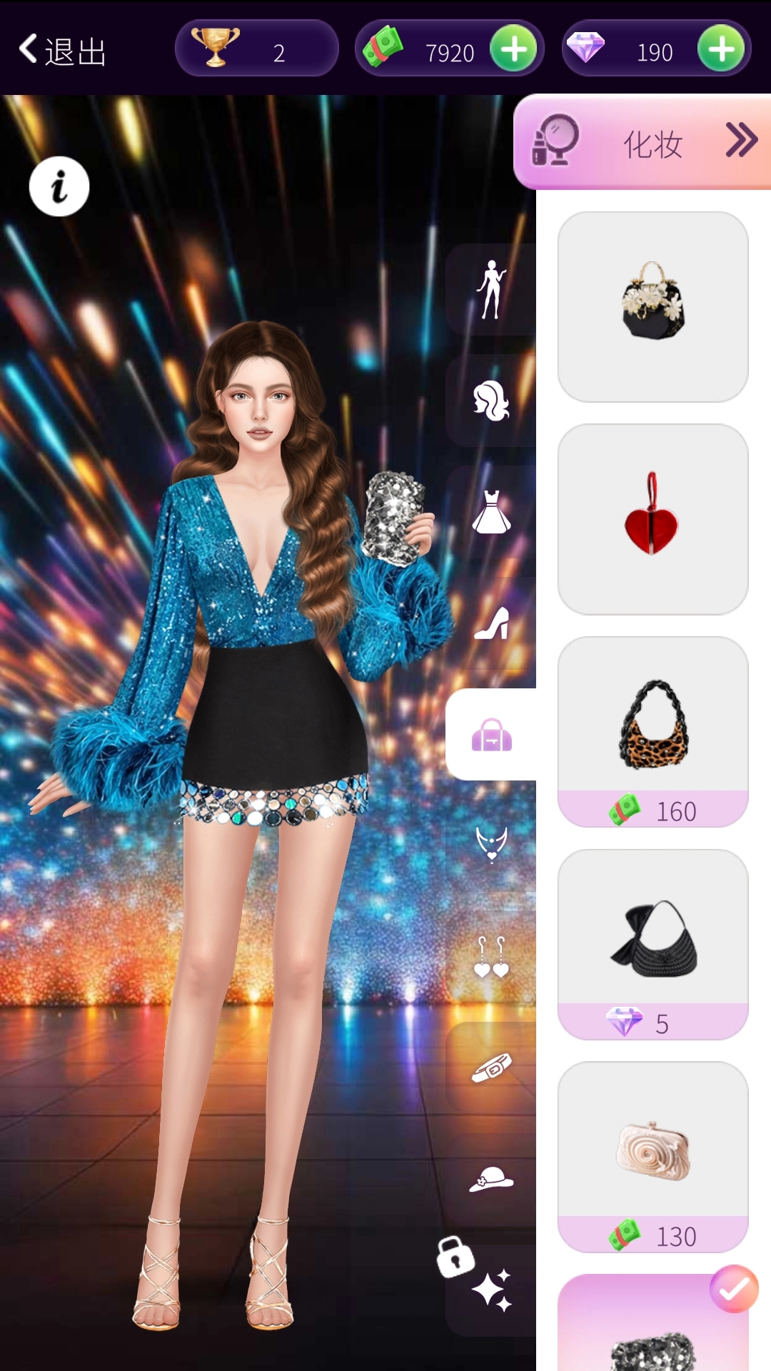 明星换装秀游戏正版