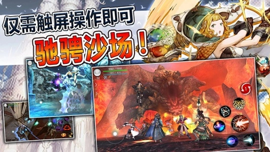 阿瓦贝尔战纪国际版-图4