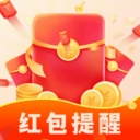 抢红包微提示安卓版