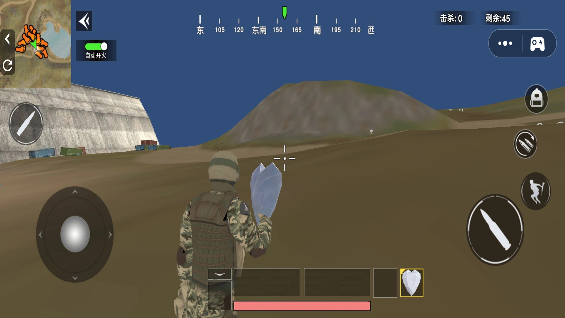 三角行动生存跑刀游戏安装包