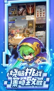 小小勇者小米渠道版图5