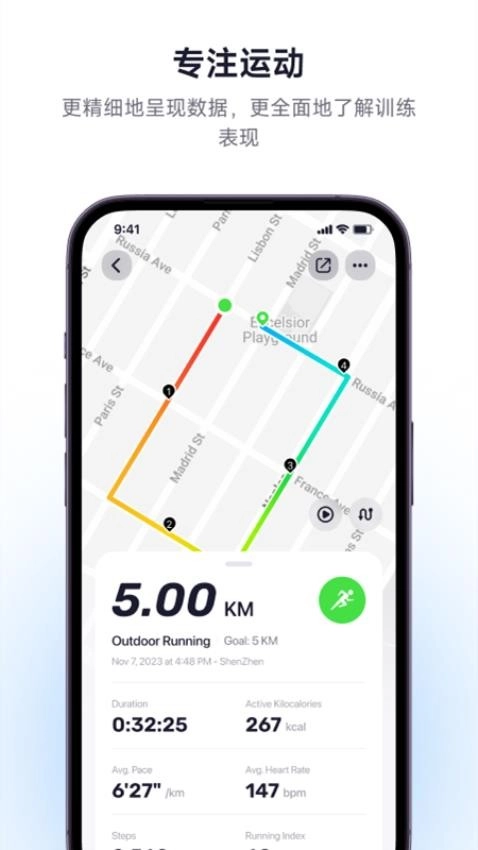 TOUO Health软件安卓免费版