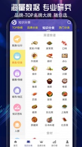 买购网app(2)