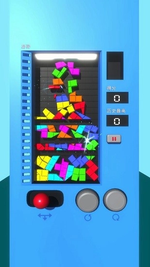 逼死强迫症的俄罗斯方块官方正版