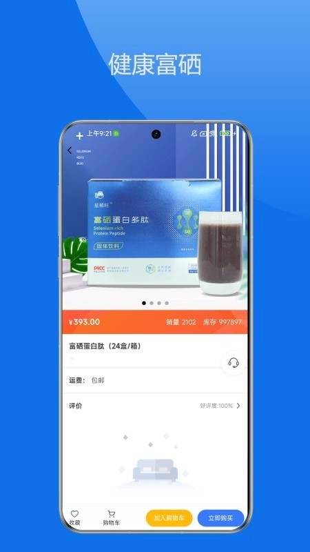 Se恩天下免费原版
