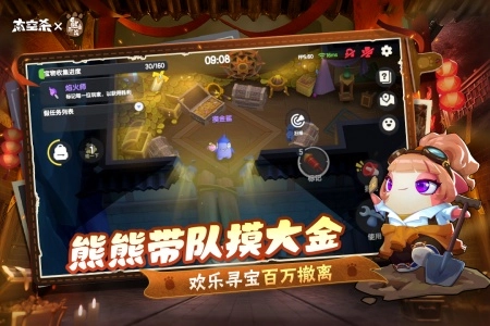 太空杀小米版图2