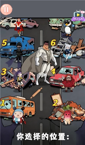 木头人的躲猫猫游戏最新版