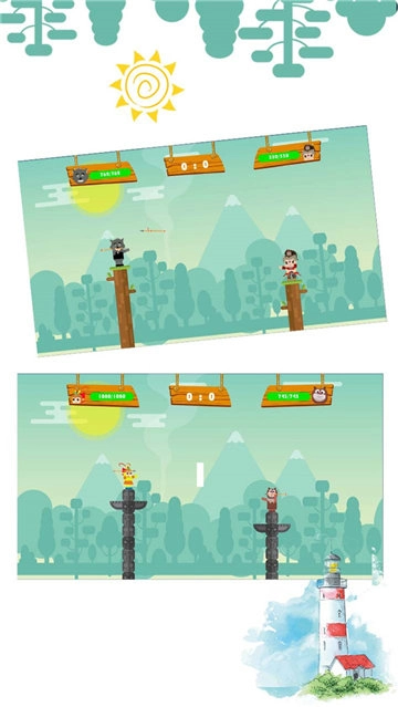 弓箭手站桩通用版图2