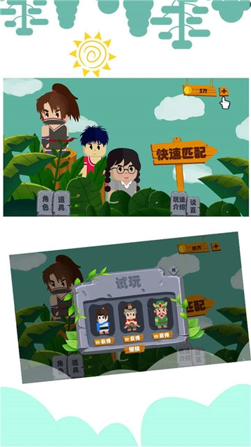 弓箭手站桩通用版图3