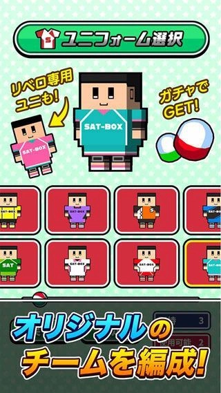 桌上排球游戏绿色版图2