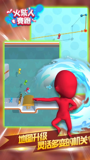 火柴人赛跑官方版图2
