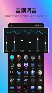 音编美声官方正版图3