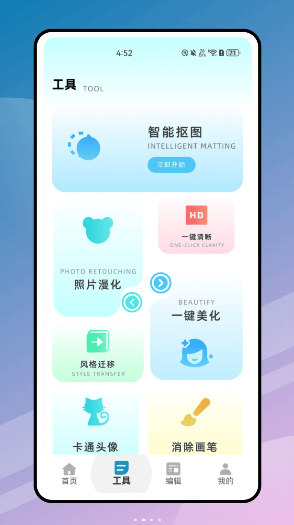 魔法人形师免费版图2