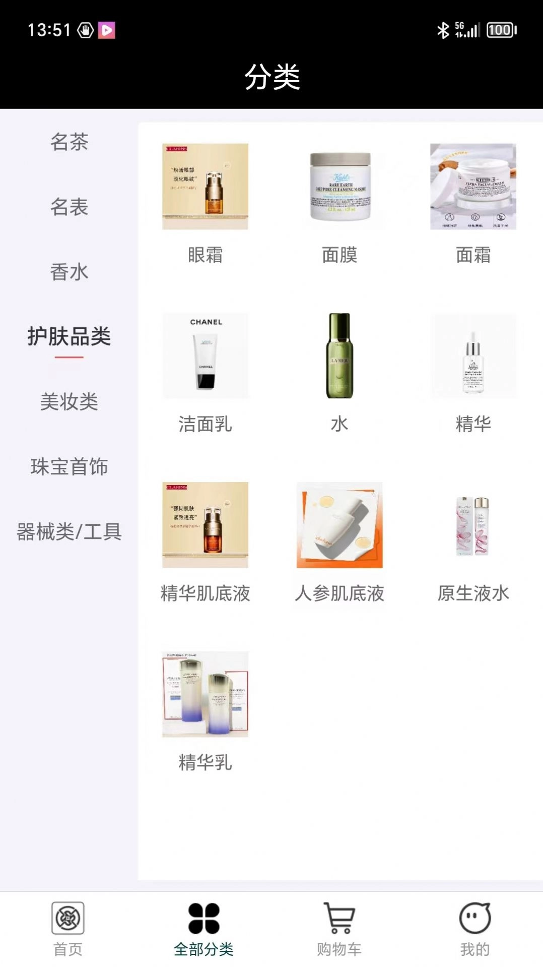 国融奥莱商城通用版