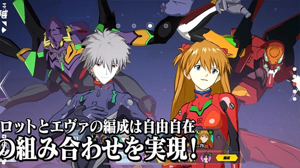 新世纪福音战士游戏安装包