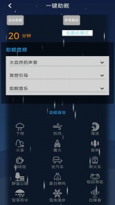 同学快起床最新版图2