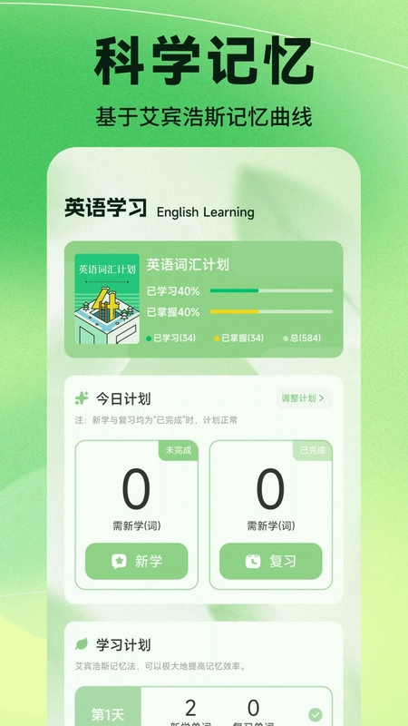 千山荟学正版