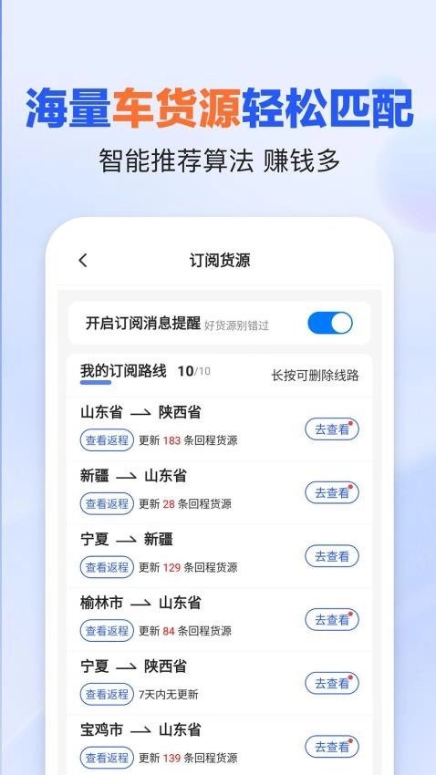 易罐通用版图1
