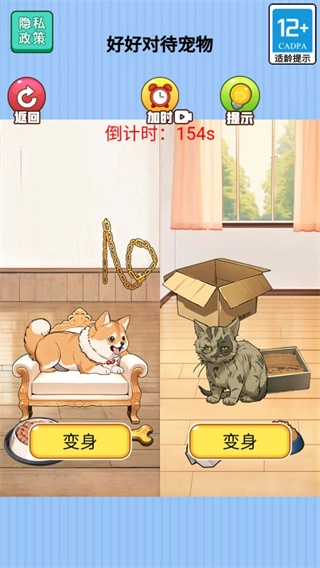 设计穿搭直装版