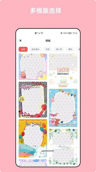 青木图片编辑器安卓免费版图1