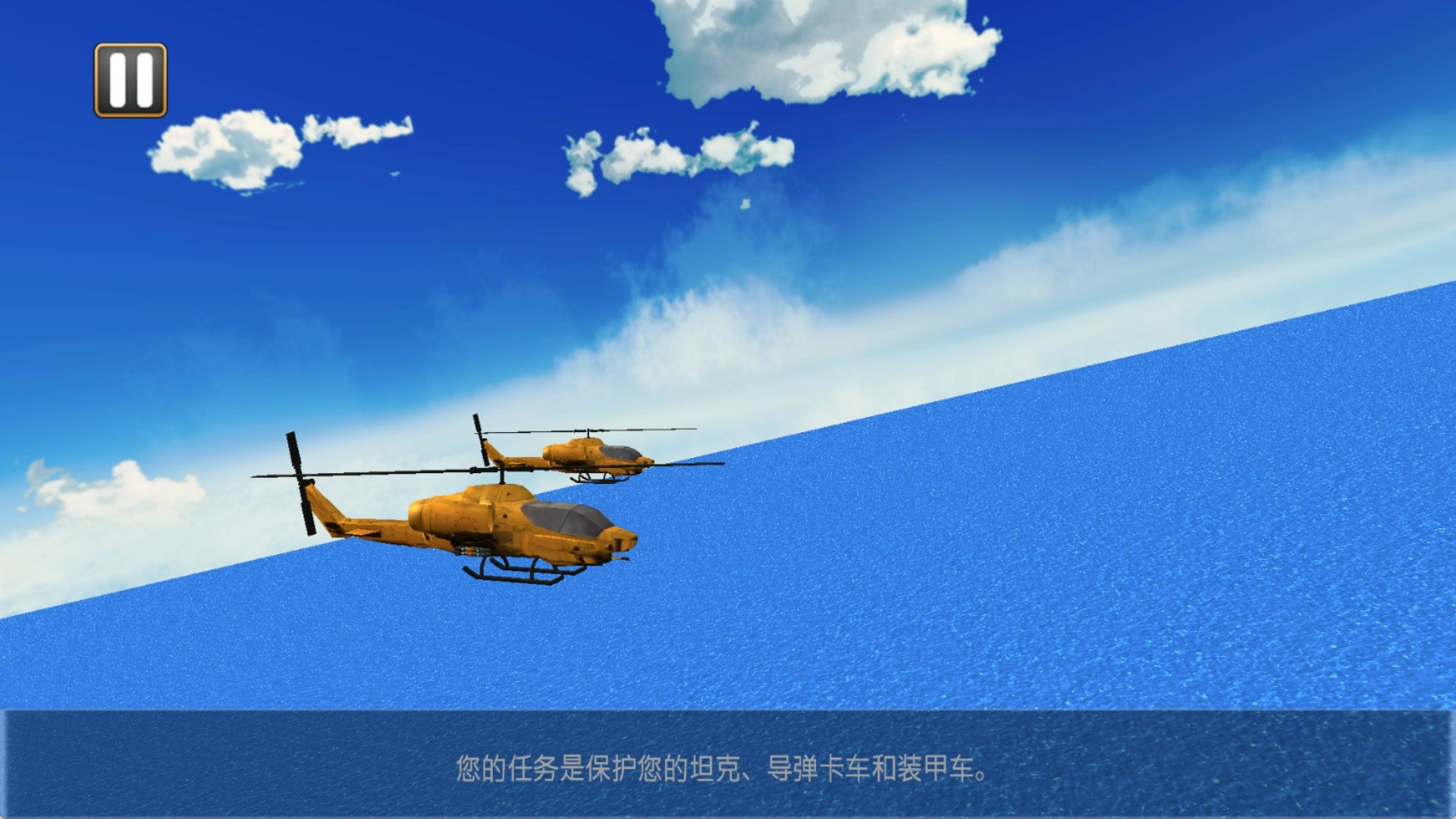 战争运输模拟器安卓直装版