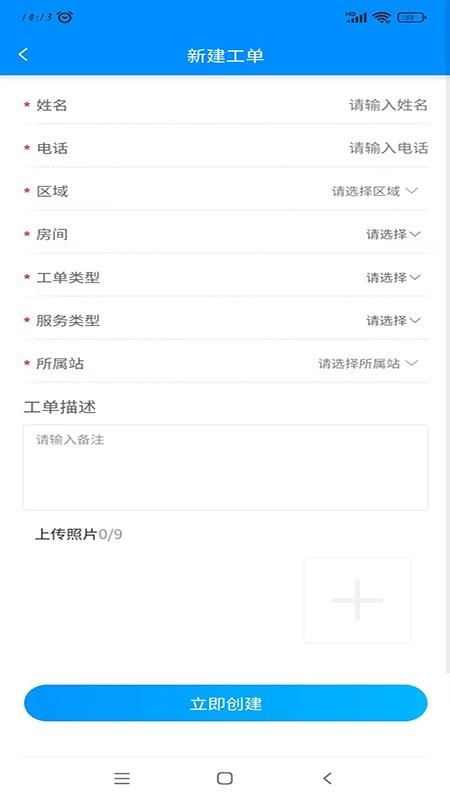 客服呼叫中心系统软件原版