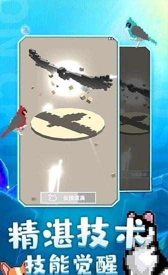 奇幻动物城官方正版