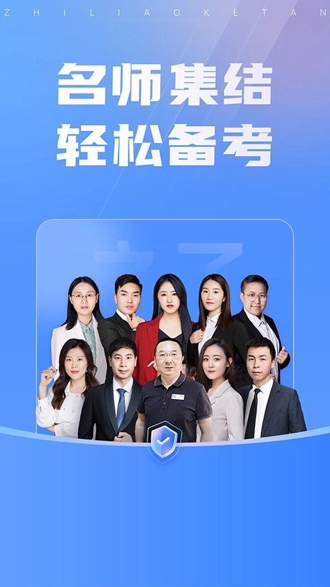 之了课堂会计通用版图1