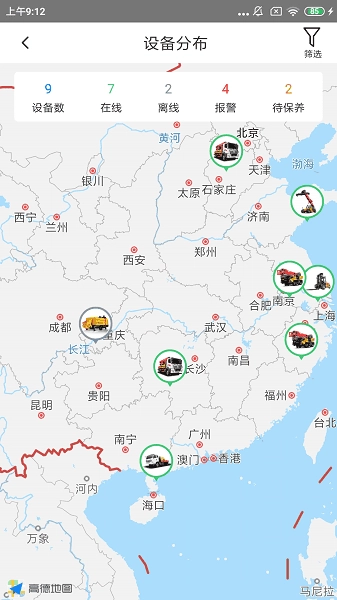 三一客户云手机版