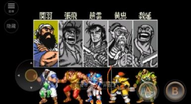 街机三国志改版图4